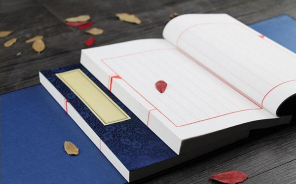 古裝(zhuāng)書定做