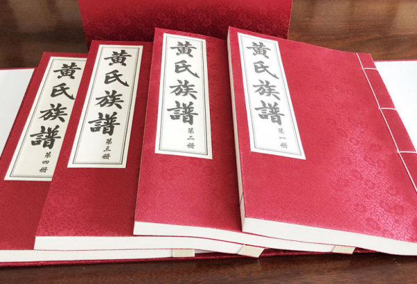 宗(zong)譜族譜定(dìng)制